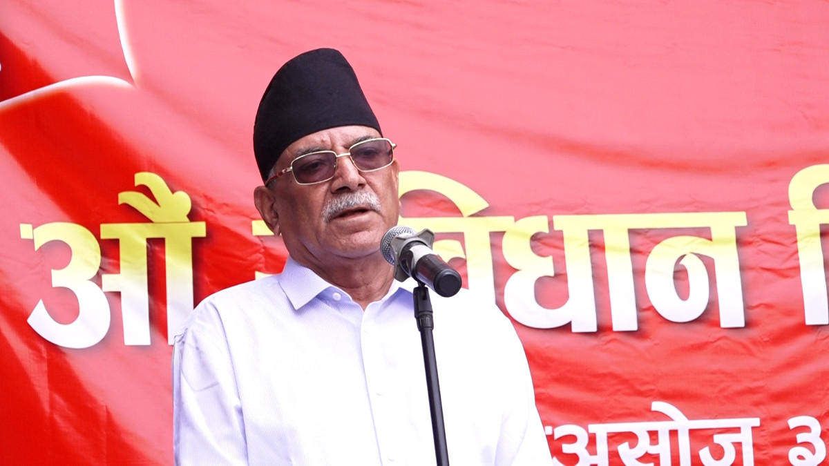 संविधान दिवस फरक परिस्थितिले मनाउनुपर्ने अवस्था आयो : अध्यक्ष प्रचण्ड