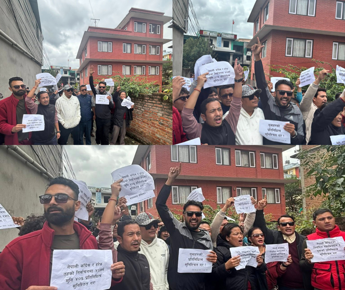 कांग्रेस बैठक पुनः स्थगित, युवाहरुले गरे विरोध प्रदर्शन