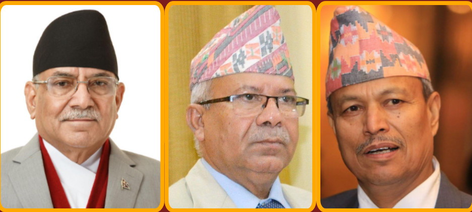 आज भीम रावल नेपाली कम्युनिष्ट पार्टीमा समाहित हुदैँ