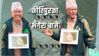 कीर्तिपुरका ‘भँगेरा बाजे’ जो घर घरमा भँगेराको वासस्थान निर्माणमा सक्रिय छन्