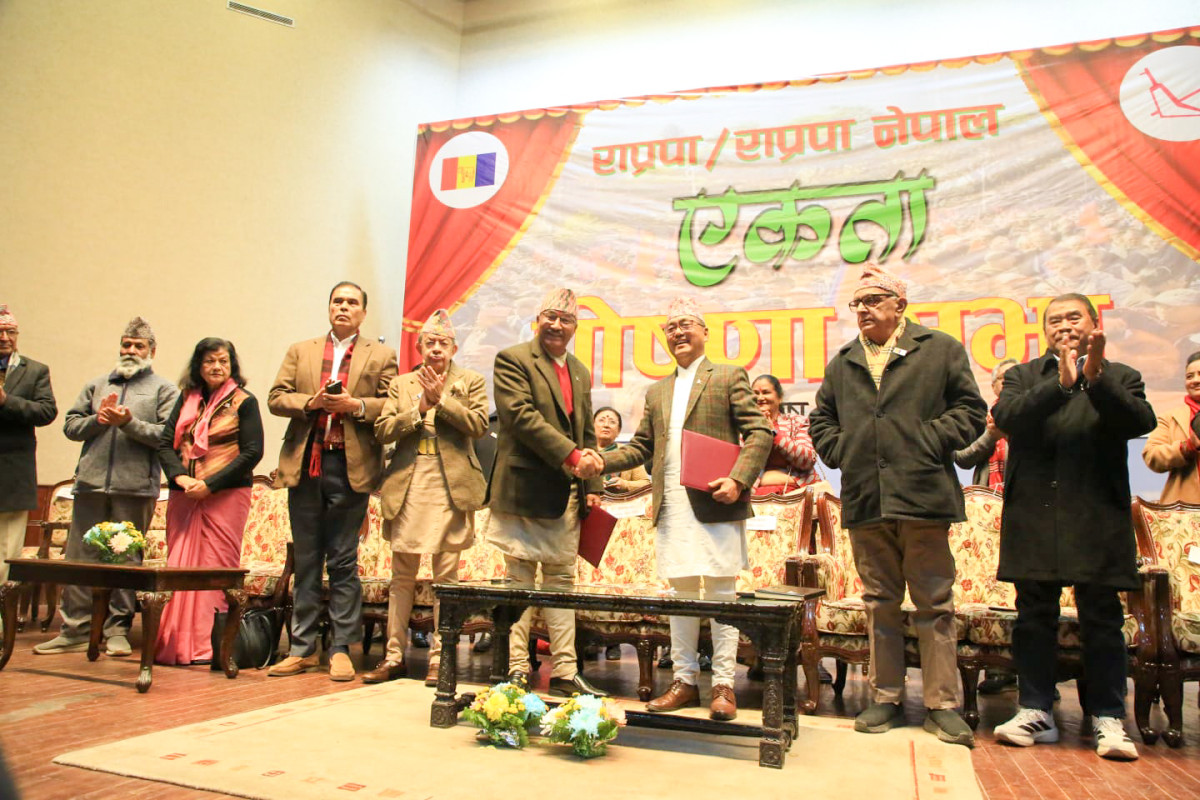 राप्रपा र राप्रपा नेपालबीचको एकता घोषणा सभा (तस्बिरहरुमा)