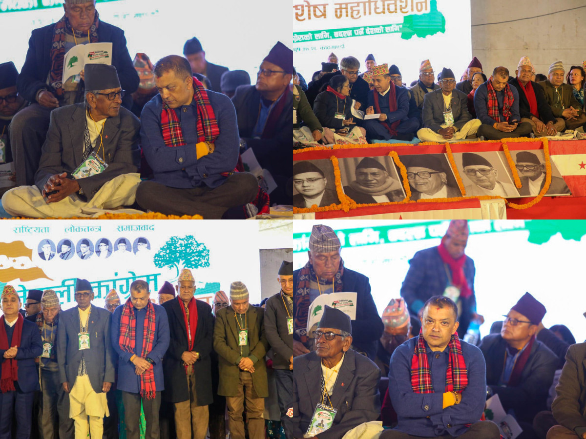 कांग्रेस विशेष महाधिवेशनको बन्दसत्र सुरु (तस्विरहरू)
