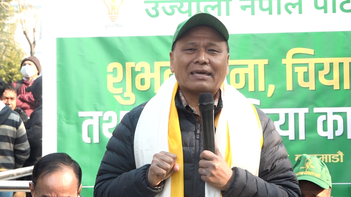 अध्यक्ष घिसिङले भने:एकताको १२ दिन अत्यन्तै पीडादायी रहयो