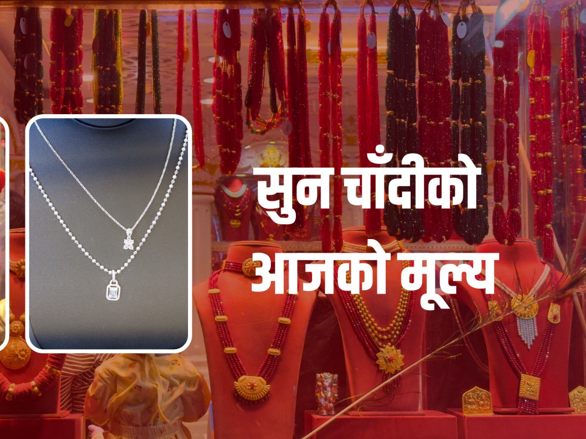 एकैदिन तोलामा ७ हजार ८ सय रुपैयाँले घट्यो सुनको मुल्य