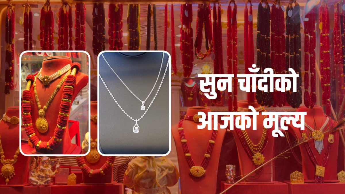 नयाँ रेकर्डपछि सुनको मुल्यमा गिरावट, एकै दिन तोलामा २० हजार ५ सयले घट्यो