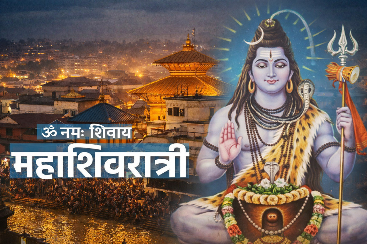 आज महाशिवरात्रि:श्रद्धा र भक्तिपूर्वक मनाइँदै