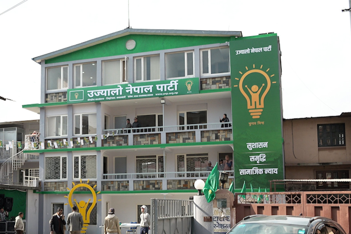 कार्की नेतृत्वको जाँचबुझ आयोगको प्रतिवेदन तत्काल सार्वजनिक गरियोस : उज्यालो नेपाल पार्टी