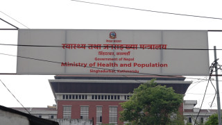 अस्पतालमा जथाभावी भिडियो खिच्न र होहल्ला नगर्न स्वास्थ्य मन्त्रालयलको निर्देशन