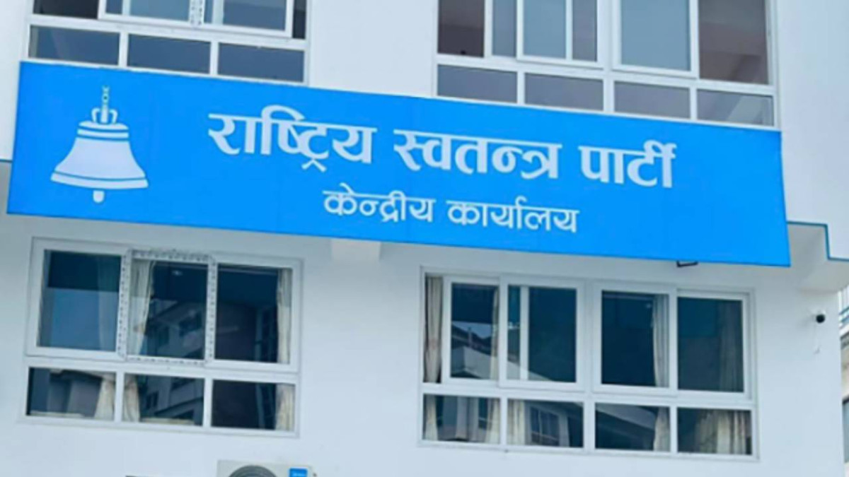 रास्वपा सचिवालयको बैठक बस्दै