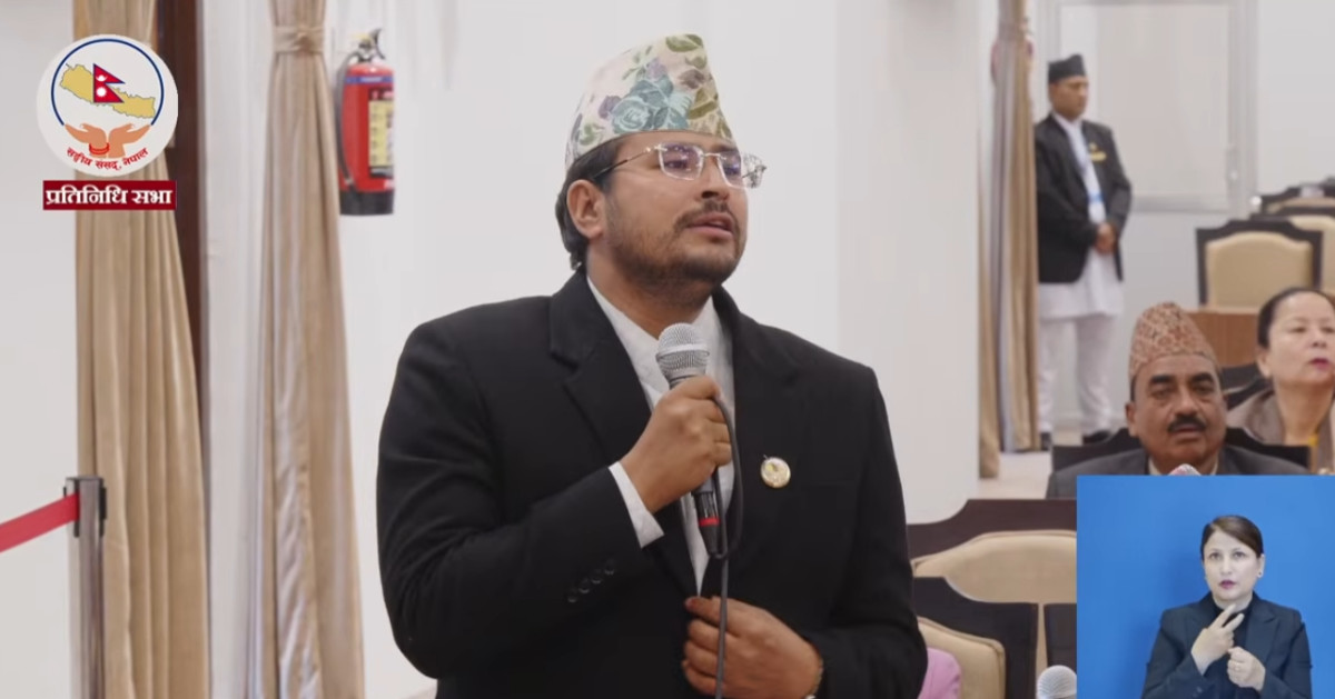भन्सार कर छली विषयमा अर्थमन्त्रीले झुट बोल्नुभएको छ:सांसद शाही