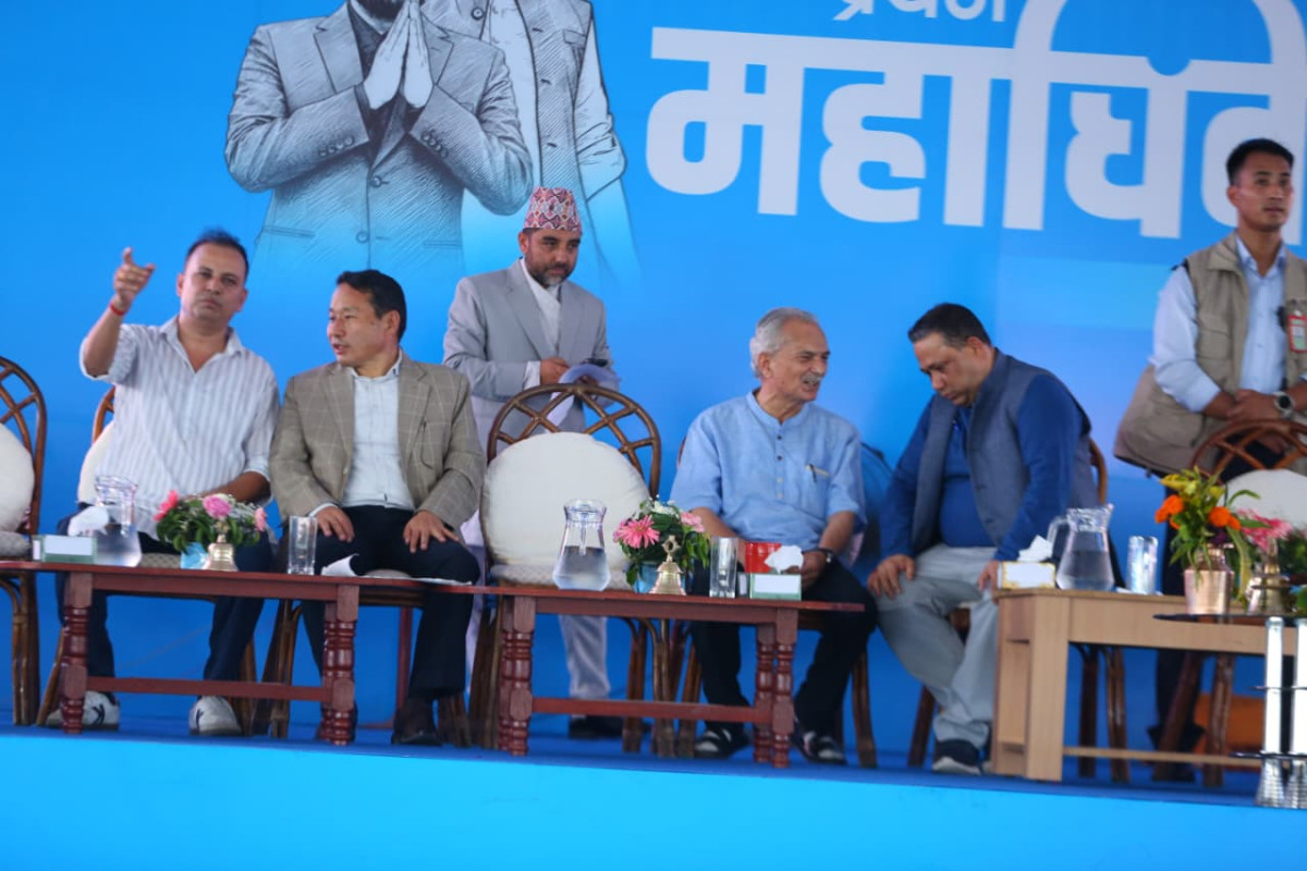 रास्वपा महाधिवेशनमा बाबुराम भट्टराई र वर्षमान पुनको उपस्थिति