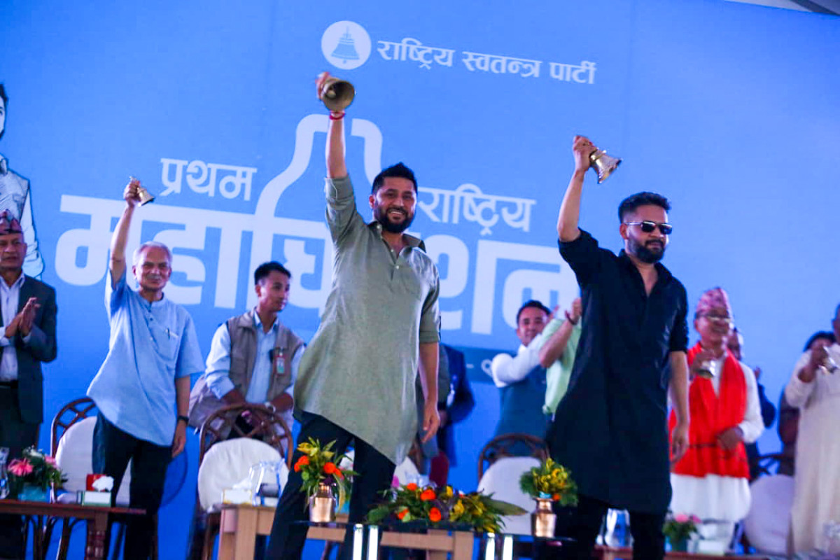 रास्वपाको प्रथम महाधिवेशनः रवि र बालेनले गरे उद्घाटन (फाटोफिचर)