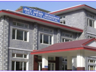 गेटा अस्पताललाई सहिद दशरथ चन्द स्वास्थ्य विज्ञान विश्वविद्यालयको शिक्षण अस्पतालका रूपमा सञ्चालन गर्न सरकारको स्वीकृति