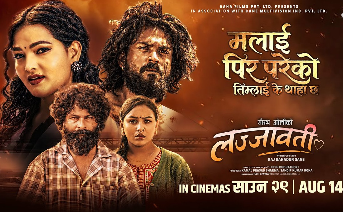 चलचित्र ‘लज्जावती’को दोस्रो गीत सार्वजनिक, प्रेम र विछोडको भावुक कथा
