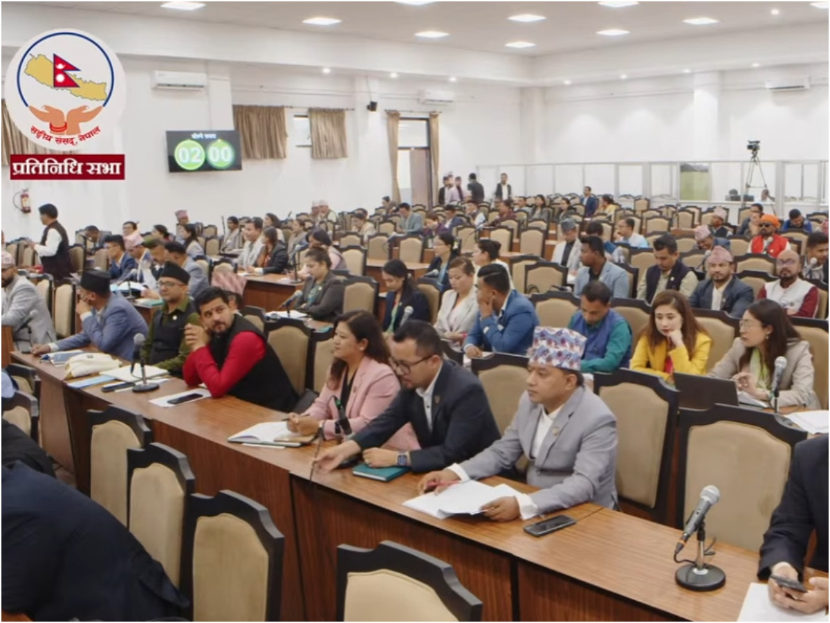 प्रतिनिधिसभा बैठक बस्दै, यस्तो छ कार्यसूची