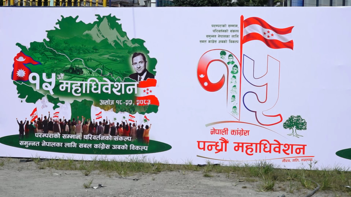 कांग्रेस महाधिवेशन:मतदाता संख्या ७ हजार ११४