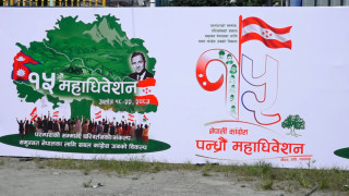 कांग्रेसको नयाँ नेतृत्व चयनका लागि आज मतदान, ७ हजार २५५ प्रतिनिधिले छान्दै, २९७ सदस्यीय कार्यसमिति
