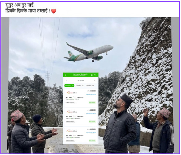 ‘सुदूर अब दूर नाई’ नारामै सीमित, धनगढीको महँगो टिकटले यात्रु हैरान